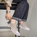 Old Fashion Orthopädische Sneaker