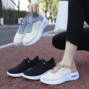 Velra Orthopädische Sneaker