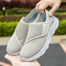 SoftCare Orthopädische Sneaker