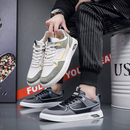 Flex Air Orthopädische Sneaker