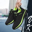 Run Flex Orthopädische Sneaker