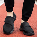 Lux Orthopädische Sneaker