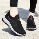 Skye Orthopädische Sneaker