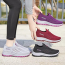 Skye Orthopädische Sneaker
